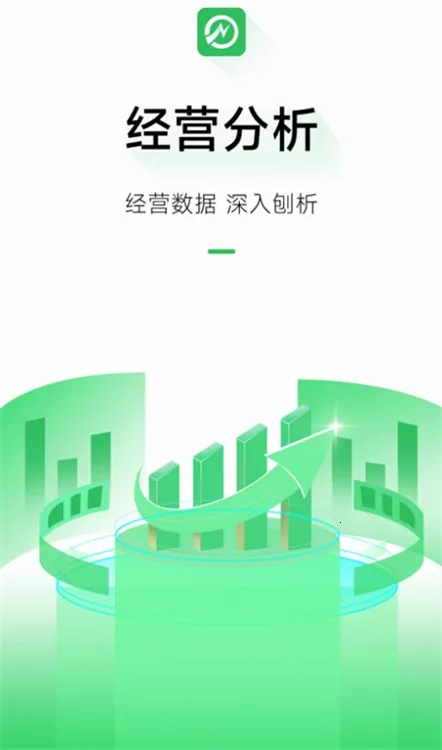 ���׮��Ӫ2026�ٷ����°汾