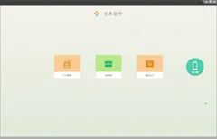 �ٲݽ�����2026���°汾