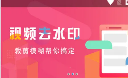 ��ȥˮӡ��׿���ֻ���