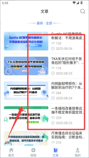 �ǽ�����