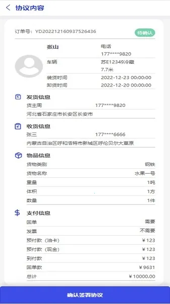 ���˱�˾��