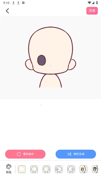 ����Ԫ����