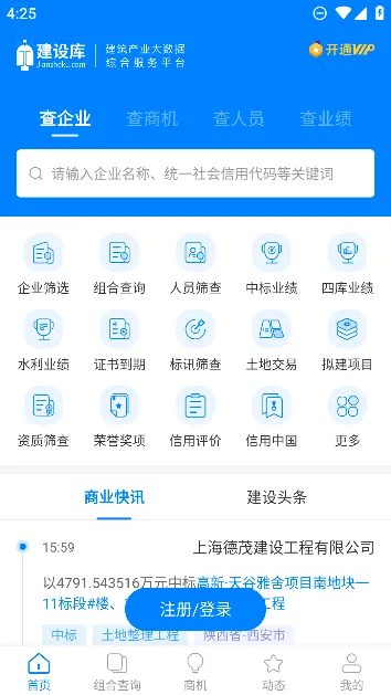 �����2026�ٷ����°汾