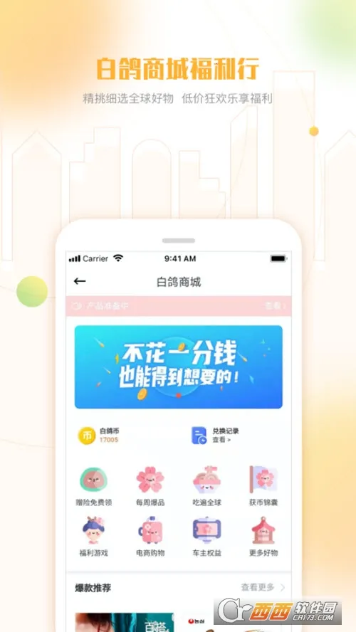 �׸��ֱ���׿���ֻ���