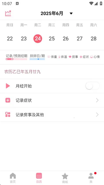 ����Խ��