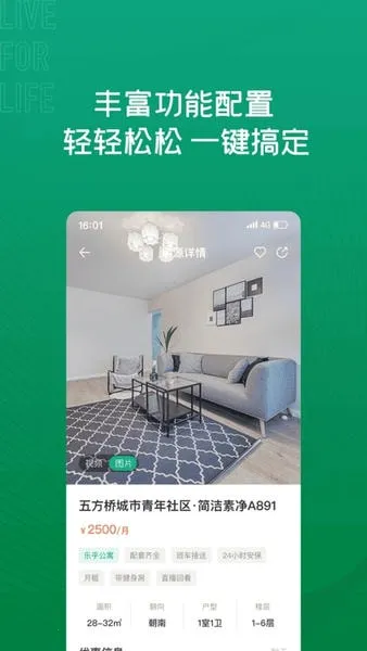 �ֺ���Ԣ2026�ٷ�����