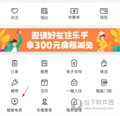 �ֺ���Ԣ2026�ٷ�����