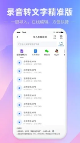 ����¼��ת����