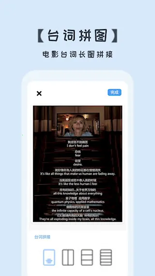 ��Ƭƴͼ��ͼ��׿���ֻ���