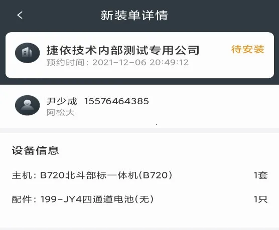 ����ʦ�ӳ���׿���ֻ���