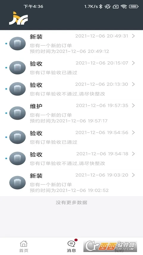 ����ʦ�ӳ���׿���ֻ���