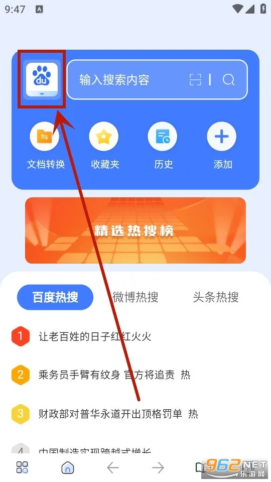 ȫ�������2026���ذ�װ