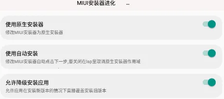 MIUI�ֻ��ܼ�