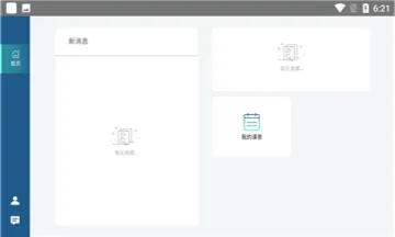 �����ƿγ�