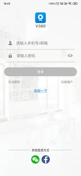 v380pro���2026�ٷ�����