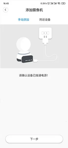 v380pro���2026�ٷ�����