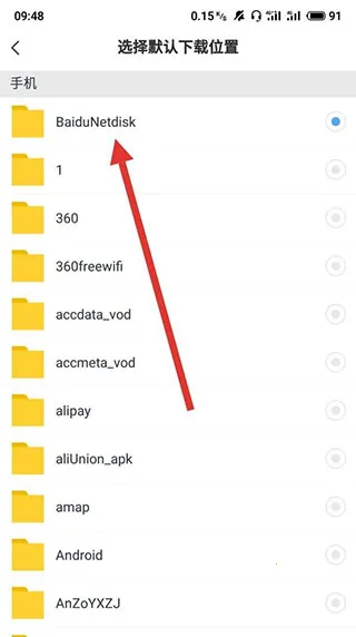 �ٶ����̺���2026���°汾