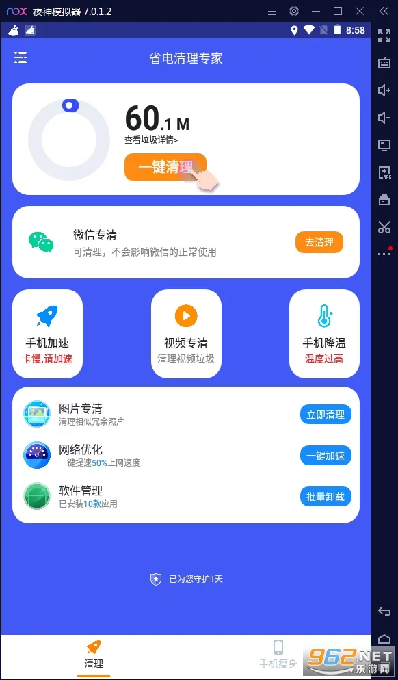 ʡ������ר��2026���°汾