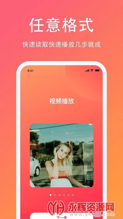 �׹��༭����2026���°汾