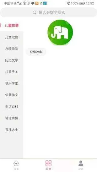 Ȥͯ��2026���ذ�װ