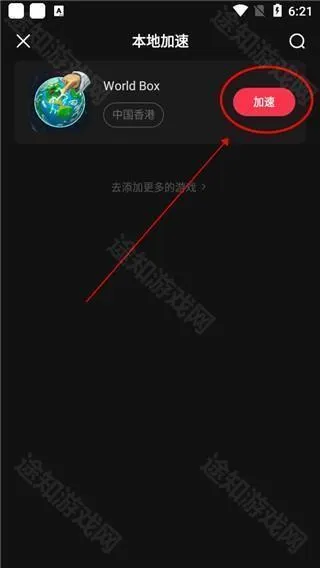 epicС�ںа�׿���ֻ���