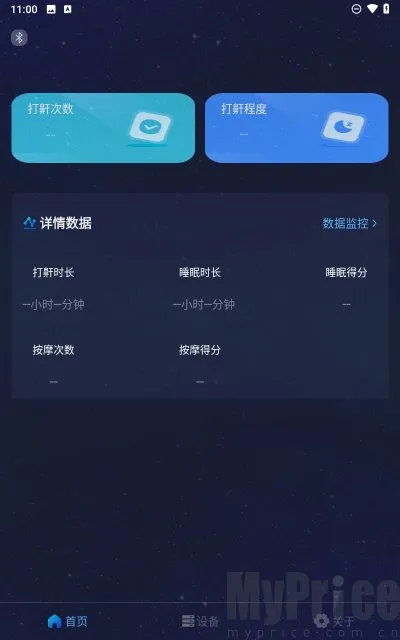 ֵ��˯�߰�׿���ֻ���