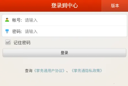 ����ͨ�����ֻ���