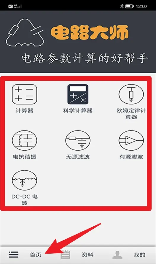 ��·��ʦ�����ֻ���