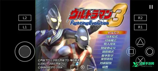 �������񶷽���3ȫ���������