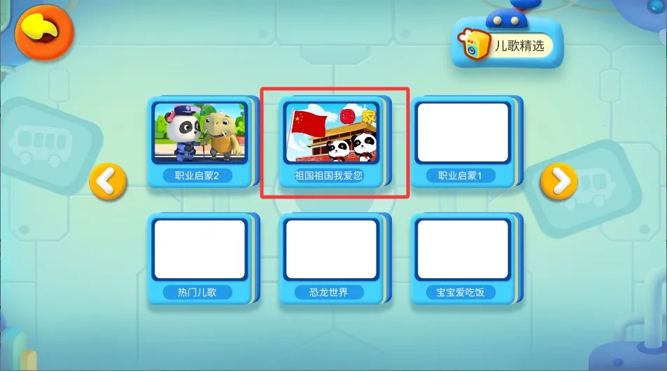 ������ʿ��԰2026�ٷ����°汾