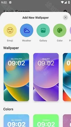 iLock2026�ٷ�����