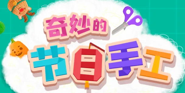 ����Ľ����ֹ�