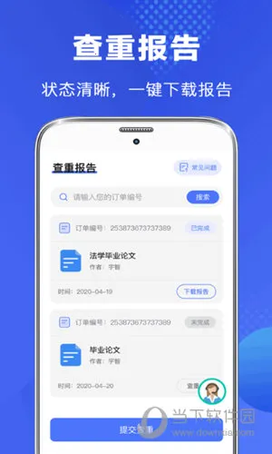 ��ҵ���Ĳ���