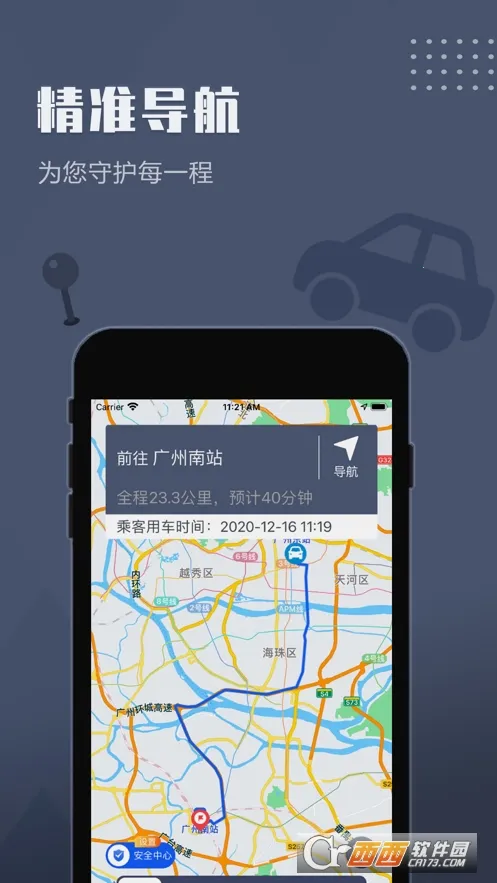 ��Լ����˾��