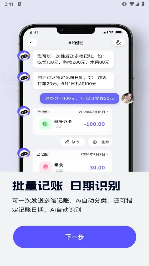 С�����˰�׿���ֻ���