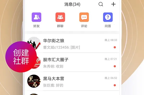 �ƺ���׿���ֻ���