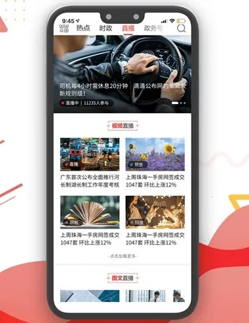 �麣��ý���Źۺ�