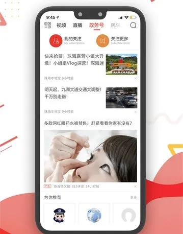 �麣��ý���Źۺ�