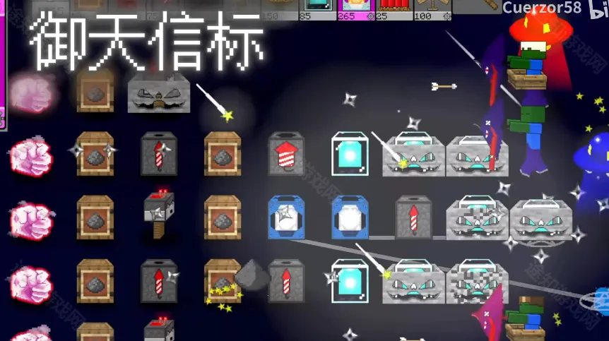 MC大战僵尸 MC大战僵尸