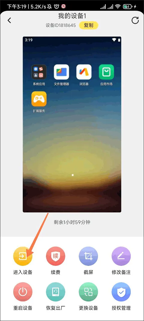 �׵���phone��׿���ֻ���