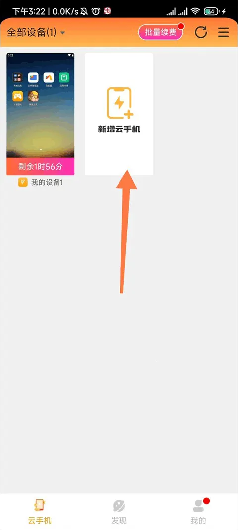 �׵���phone��׿���ֻ���