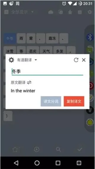 Clipboard Plus�����ֻ���