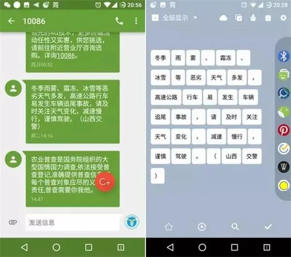 Clipboard Plus�����ֻ���