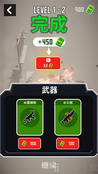 ս��ֱ����ģ����