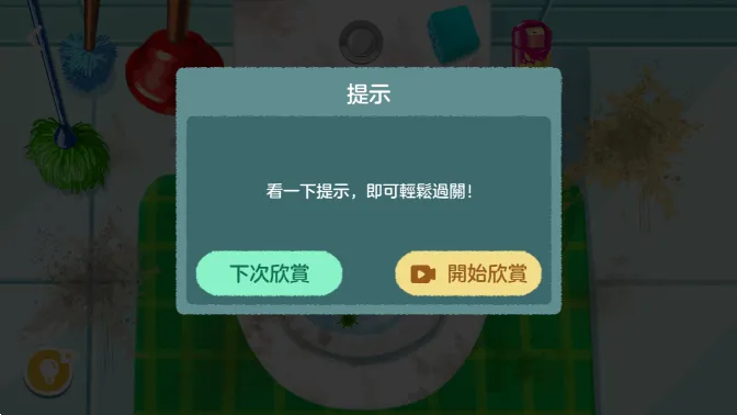 ���ɴ�ɨ��ʦ