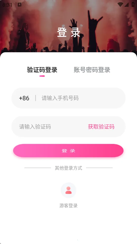 С��ñlive2026�ٷ�����