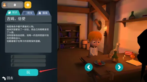 ����Ϯ��