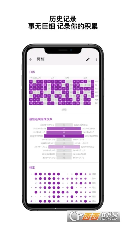 ����ϰ�߰�׿���ֻ���