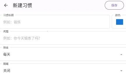 ����ϰ�߰�׿���ֻ���