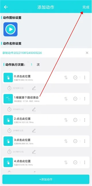 ����¼����